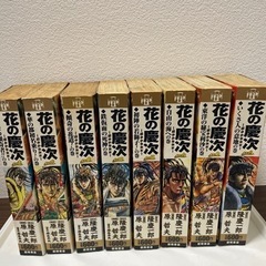 花の慶次　本
