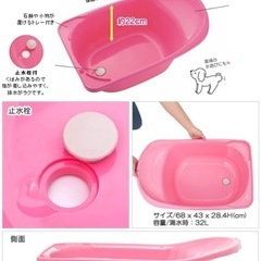ペットバスの画像