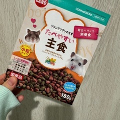 ハムスター餌