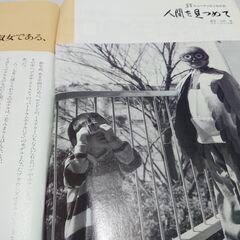 1991年　平成3年　4月27日　週刊新潮　雑誌　当時物　松方弘樹　