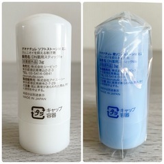 ☆お値引可能☆【新品未使用品】デオナチュレ  サンプル 8点セット の画像
