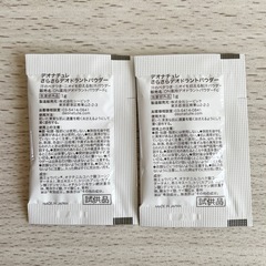 ☆お値引可能☆【新品未使用品】デオナチュレ  サンプル 8点セット の画像