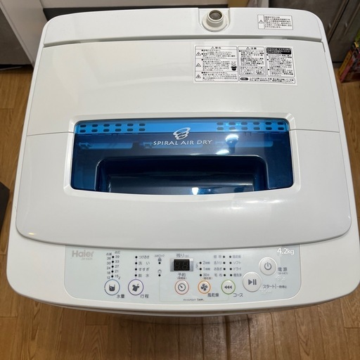 【お渡し決まりました】洗濯機 4.2kg