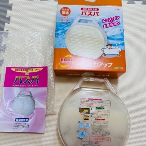 バスパ　風呂湯保温器