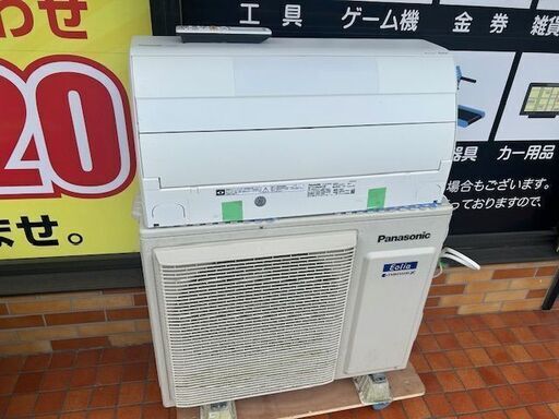 ■2020年製　パナソニック　ルームエアコン　CS-X560D2-W■18畳程度■200V