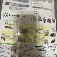 Aprica 抱っこ紐 美品の画像