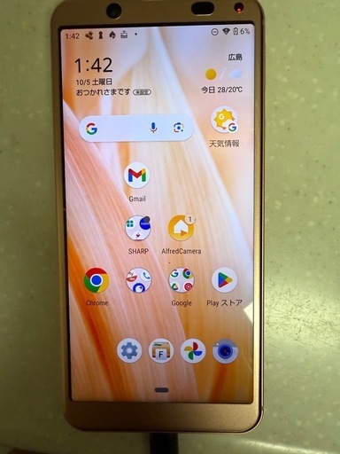 知育玩具 AQUOS sense3basic
