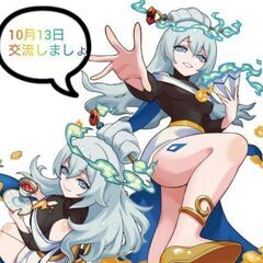開運コロシアム体験交流会