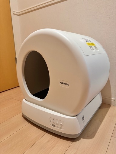 AIRROBO 猫トイレ 自動トイレ 全自動猫砂トイレ