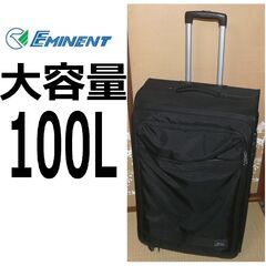 配達先決定🚚　無料配達します🚚定価4万円💖エミネント💖軽量ソフト...