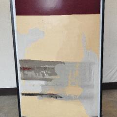 看板　外看板　電光看板　置き型看板　船橋市高根台高根木戸付近受け渡しの画像