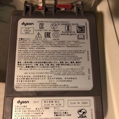 ダイソン掃除機v7【ジャンク】の画像