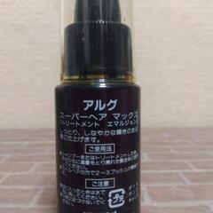 横須賀🆗スーパーヘアMAXエマルジョンの画像