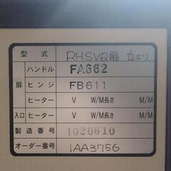 予冷庫（保冷庫）決まりました！の画像