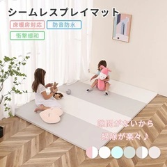 シームレス　プレイマット　折りたたみ　ベビー　キッズ　　