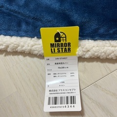 長座布団カバーの画像