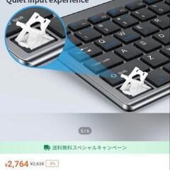 ワイヤレスキーボードとマウスの画像