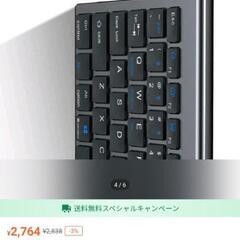 ワイヤレスキーボードとマウスの画像