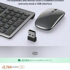 ワイヤレスキーボードとマウスの画像