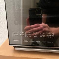 オーブントースターの画像