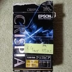 EPSONエプソン写真用紙