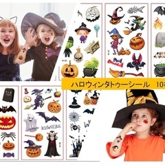 ハロウィン　ガーランド バルーン  タトゥーシール　飾り　装飾の画像