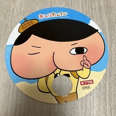 「おしりたんてい　ププッおおどろぼうあらわる！」 の画像