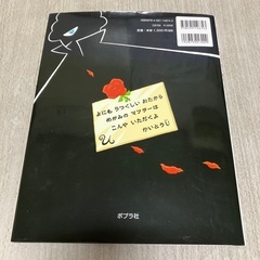 「おしりたんてい　ププッおおどろぼうあらわる！」 の画像