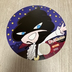 「おしりたんてい　ププッおおどろぼうあらわる！」 の画像