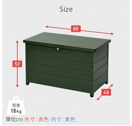 カーキ色 屋外収納庫 85cm x 52cm x 49cm