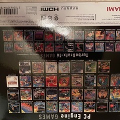 58数ゲーム内臓　PCエンジンミニ　連射コントローラー付きの画像