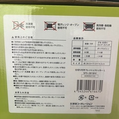 【新品】野菜果物　保存ストッカー　Lサイズ 5L 容器の画像