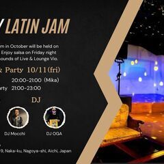 FRIDAY LATIN JAM