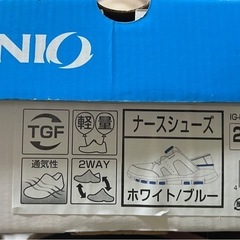 IGNIO  2way シューズの画像