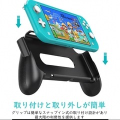 【新品】Switch Lite ケース ハンドルグリップの画像