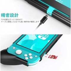 【新品】Switch Lite ケース ハンドルグリップの画像