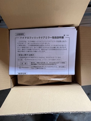 ジムニーjb64jb74純正ハイドロフィリックスドアミラー