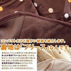 独り暮らしにちょうどいい、75cm-80cmくらい(天板大きさ)用のこたつ布団です 上布団のみ ブラウンの画像