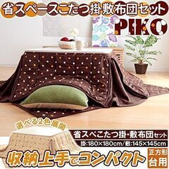 独り暮らしにちょうどいい、75cm-80cmくらい(天板大きさ)...