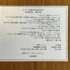 テーブルの画像