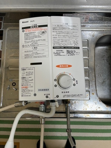 プロパンガス用瞬間湯沸かし器