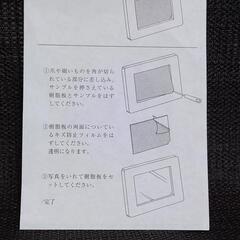 【値下げ】フォトフレーム　HOYA CRYSTAL時計付きの画像