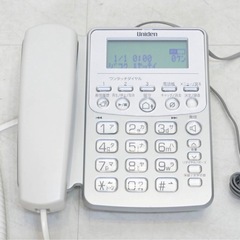 留守番電話 ナンバーディスプレイ対応 電話機
