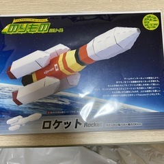ダンボールクラフト　ロケット