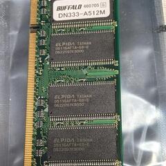 ノートパソコン用メモリまとめての画像