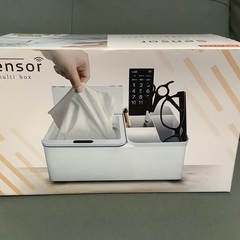 センサーマルチBOX
