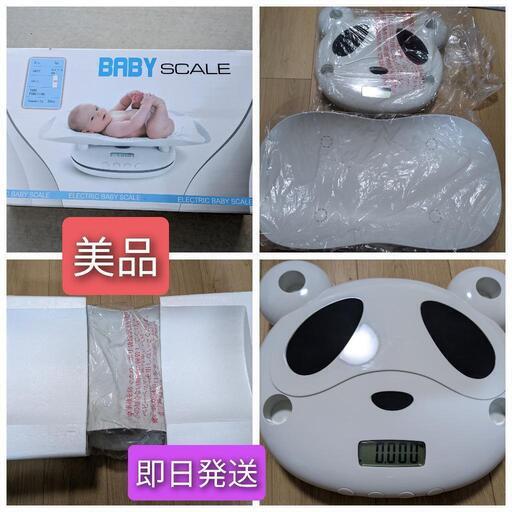 美品　即日発送　デジタルベビースケール　パンダ　体重計　ベビー　スケール\n