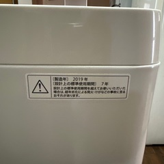 2019年製 シャープ 洗濯機 4.5kg 型番: ES-G4E6