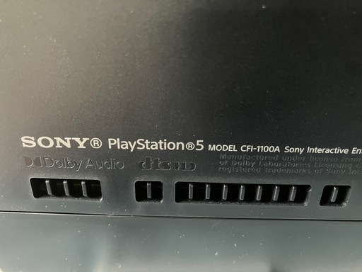 PS5中古セット