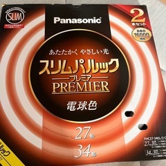 パナソニックシーリングランプ　　スリムパックプレミア
　